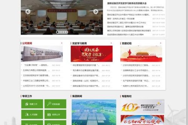 山东网站设计机构，专业引领，创新驱动-猫山树