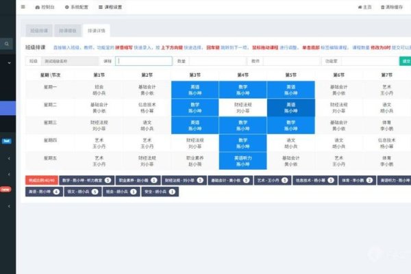 上海教育直播课，Win10系统快捷方式设置指南-猫山树