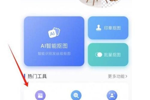 手机端百度快照查看方法-猫山树