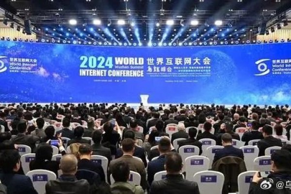 世界互联网大会乌镇峰会参会人员概览-猫山树