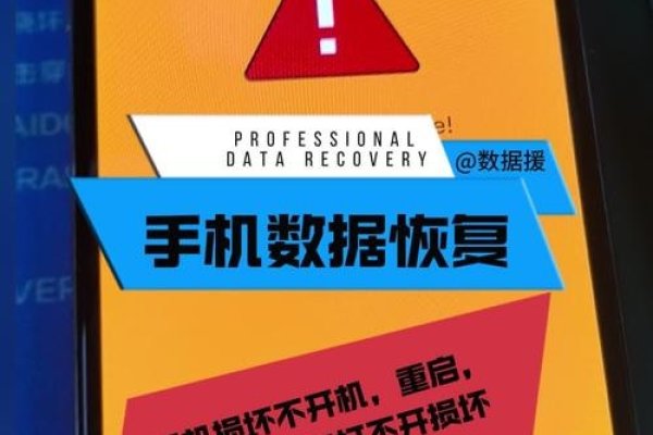 手机数据恢复失败，服务器出错及处理方法-猫山树
