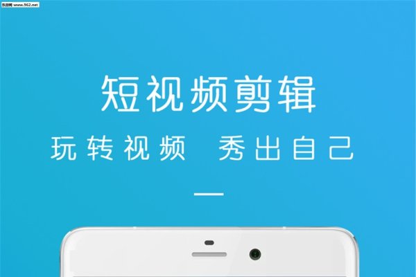 手机视频制作软件推荐-猫山树