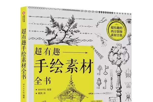 设计师摄影素材宝库-猫山树