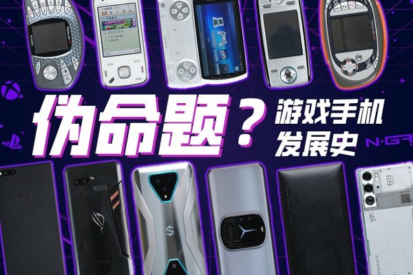 手机网页游戏开发的新篇章-猫山树