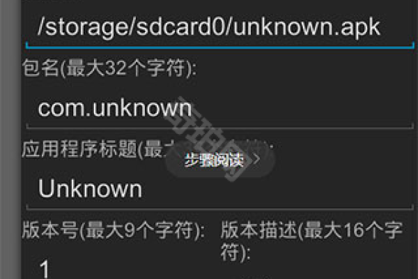 手机编程入门，C4droid软件使用指南-猫山树