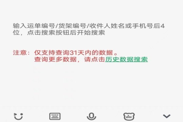 手机拨号软件下载与使用指南-猫山树