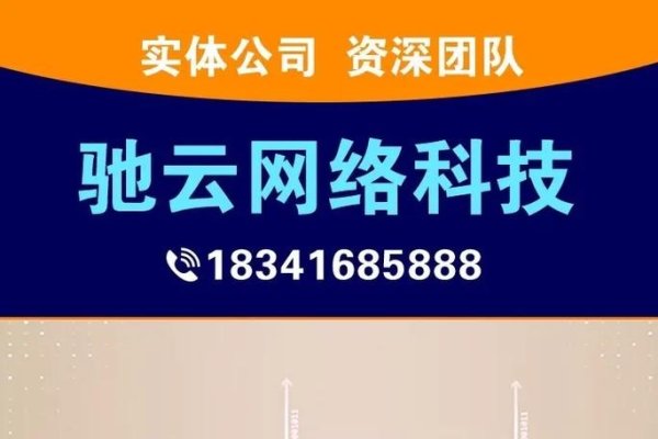 石家庄网站主页制作，打造专业、高效的网站首页-猫山树