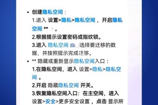 手机私有DNS设置详解，加密、修改与自建注意事项指南-方知甜