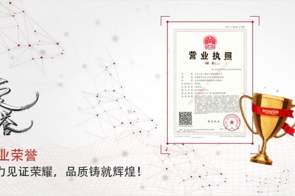 石家庄正规制作网站公司，总部北京，地址河北石家庄市金石工业园区。数据、呼叫中心等多元职能中心所在地。求职需谨慎辨别信息真伪避免风险隐患。投稿需遵循官方渠道确保信息安全可靠后投递至报社邮箱或在线提交系统。-猫山树