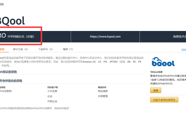 上门网络维护与服务商选择策略，快速响应解决故障，保障业务运行无阻-猫山树