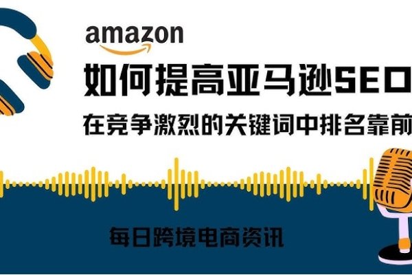 商品SEO关键词优化，提升商品曝光与销售的秘诀-猫山树