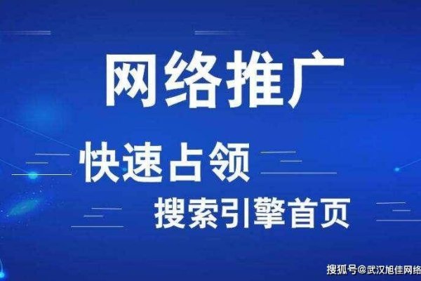 山西太原SEO优化推广策略与实践-猫山树
