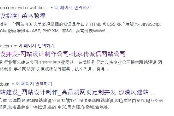 深圳网站建设制作指南-猫山树