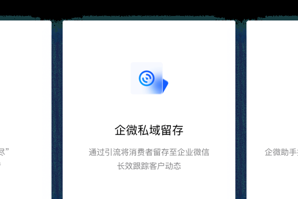 深圳APP开发公司与排名，微盟集团等引领行业风潮-猫山树