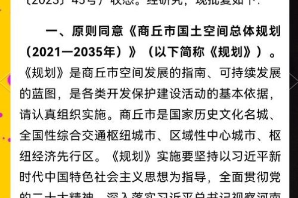 商丘SEO发展现状与展望-猫山树