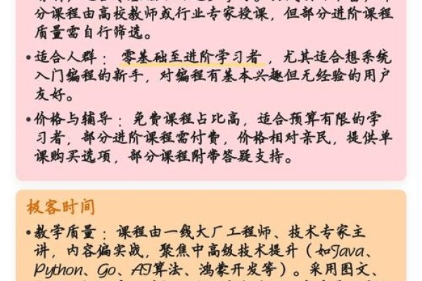 什么样的人不适合学编程，探究不适合编程的人群特征-猫山树