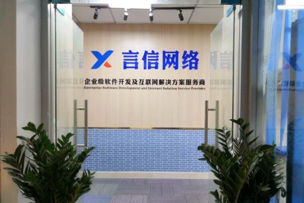 深圳最大网络公司名称-猫山树