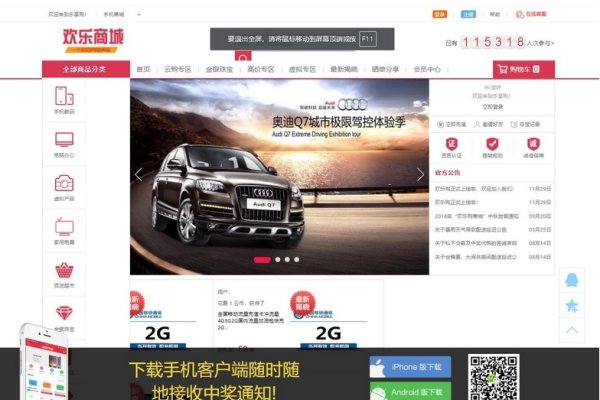 商业源码商城服务-猫山树