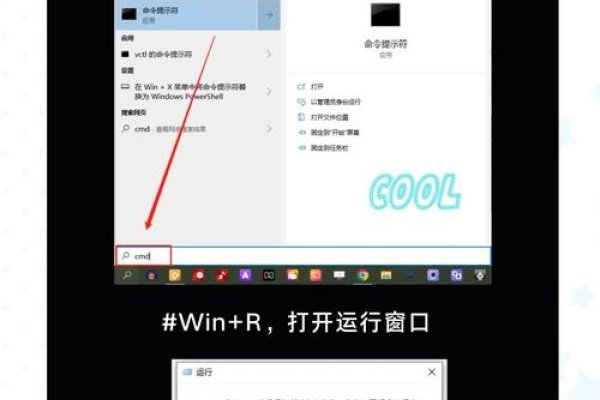 使用CMD打开MySQL的简单步骤-猫山树