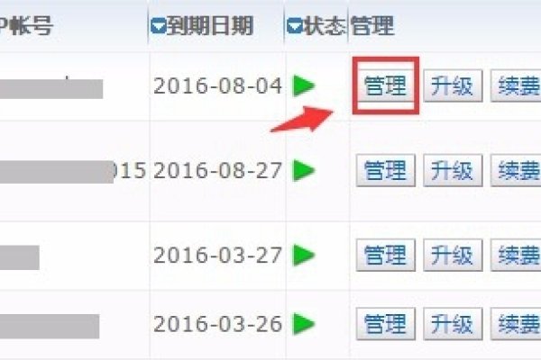 数字域名与字母域名，解析与选择-猫山树