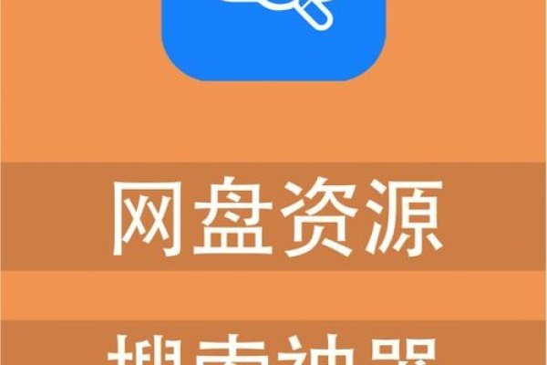 天天搜索导航，简洁快速的网盘资源搜索引擎推荐-猫山树