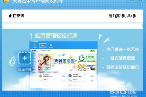 天翼云云电脑如何在电脑上使用？，下载并安装天翼云云电脑客户端。，按照提示进行注册和登录。，登录成功后，即可开始使用天翼云云电脑。，使用过程中享受云计算服务的便利，如强大的计算能力、按需扩展资源等。，注意保护个人信息和账户安全，避免泄漏风险。遵循合规使用原则，防止违反相关规定导致不良后果。遇到技术问题可联系客服寻求帮助解决任何问题以提高使用体验。-猫山树