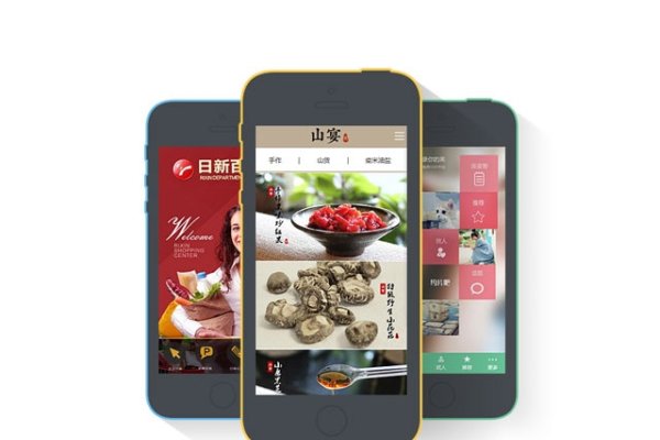 武汉小程序开发公司推荐-猫山树