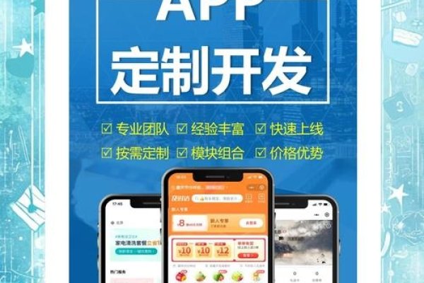 武汉APP定制开发，探索新时代的数字化解决方案-猫山树