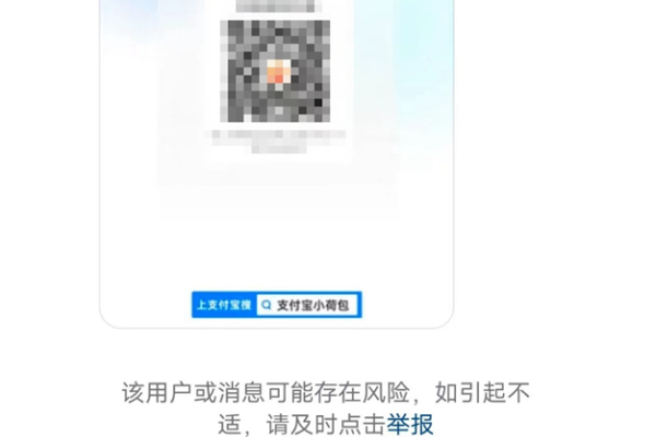 物联网平台万网归一，警惕虚假投资，关注官方消息防骗局。-猫山树