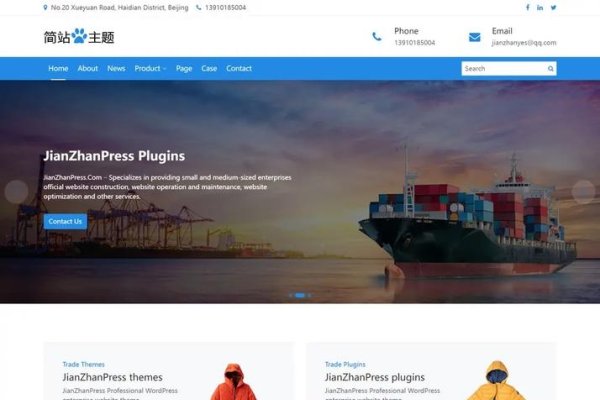 外贸公司网站源码，构建国际业务桥梁的基石-猫山树