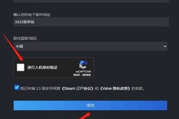 万网账户注册全攻略，轻松上手，开启网络服务之旅-猫山树