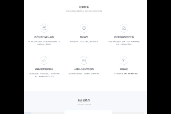 无锡服务器托管的全面解析-猫山树