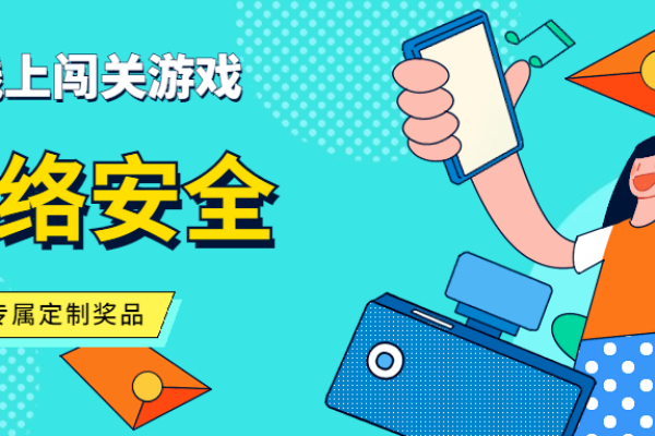 网络空间安全的概念及其重要性-猫山树