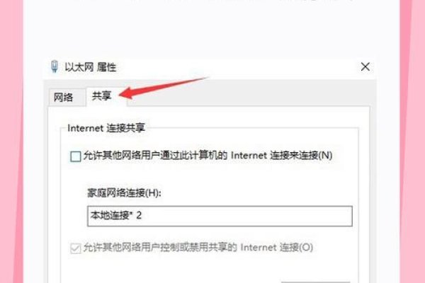 网络连接正常却无法连接服务器的原因及解决方案-猫山树