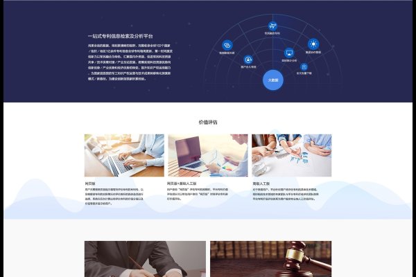 网页美工设计图片，打造吸引人的在线体验-猫山树