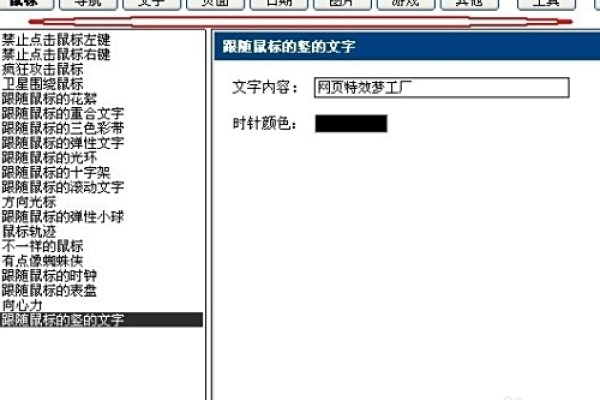 网页特效飘窗代码实例-新乐天