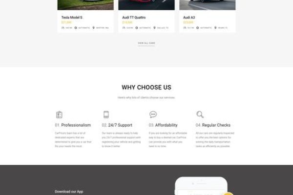 网页源代码模板免费下载指南-猫山树