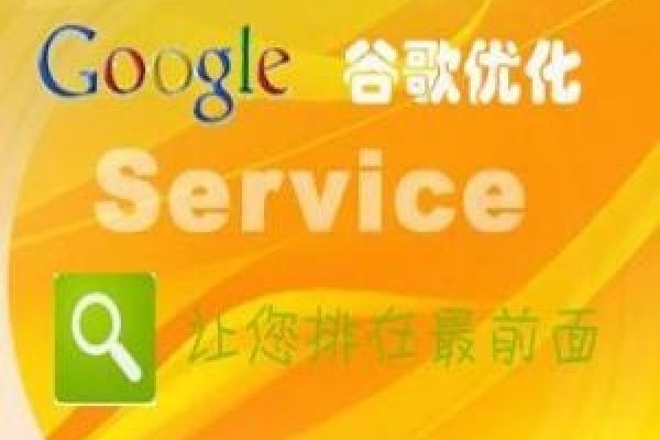 无锡谷歌优化服务提供商推荐-猫山树