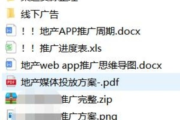 网络曝光策划方案-猫山树