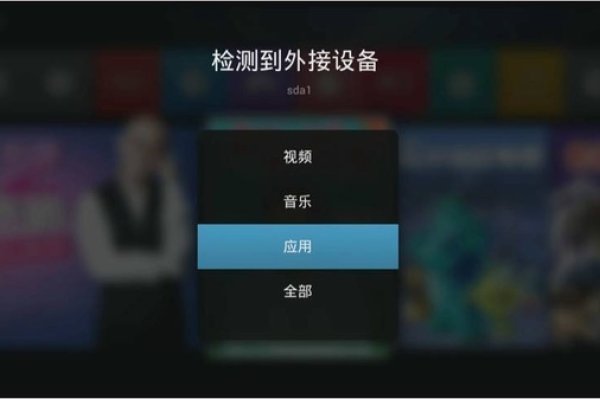 网络盒子观看电视直播的方法与指南-猫山树