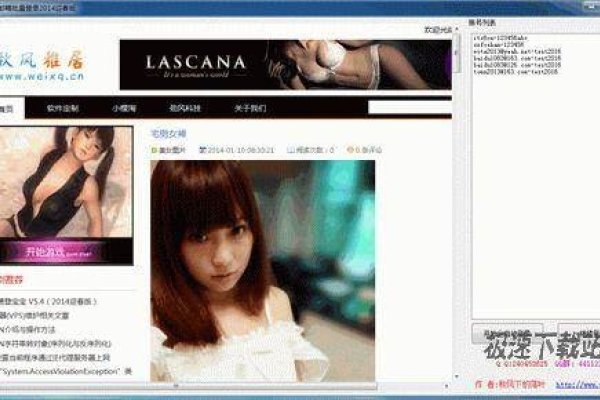 网易企业邮箱登录入口与126登录体验-猫山树