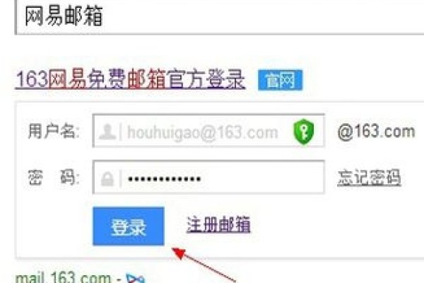 网易邮箱相册打开指南，如何找到并使用163网盘中的照片存储位置？-猫山树