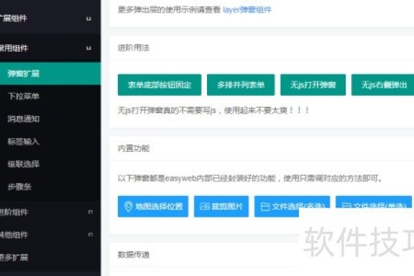网站后台管理入口指南-新乐天