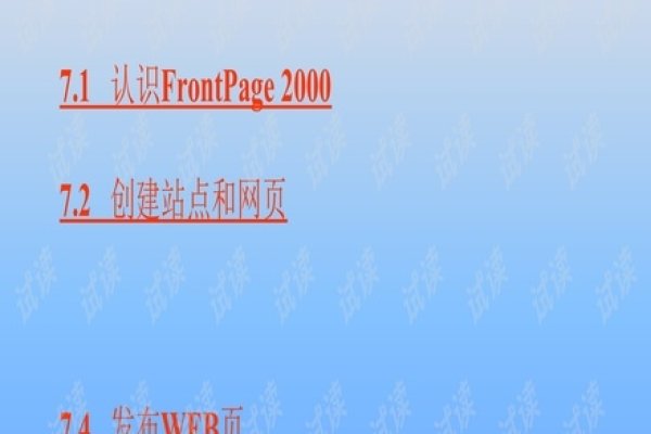 网站设计基础知识-猫山树