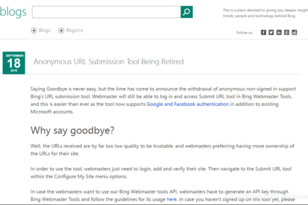 网站收录提交入口详解-猫山树