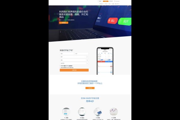 网站首页模板文件缺失问题解析-猫山树