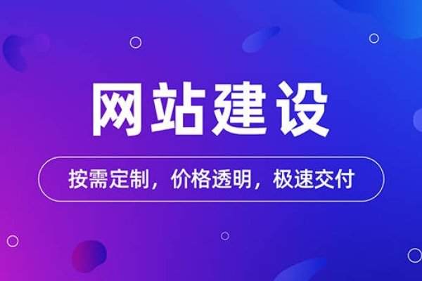 网站首页布局与结构，直接概括了文章的主要内容，即关于网站首页的布局和结构的讨论。-猫山树