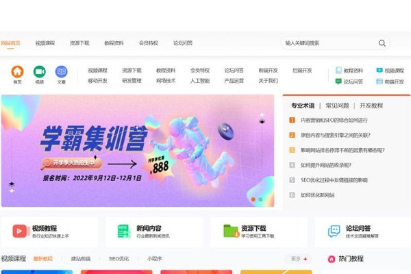 网站框架下载方法-猫山树