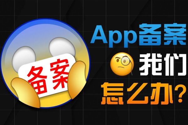 网站显示备案号的重要性及其作用-猫山树