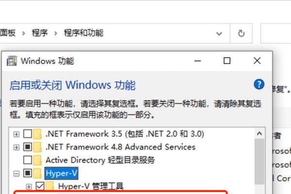 玩转Win10自带虚拟机，Hyper-V使用指南及注意事项。-猫山树